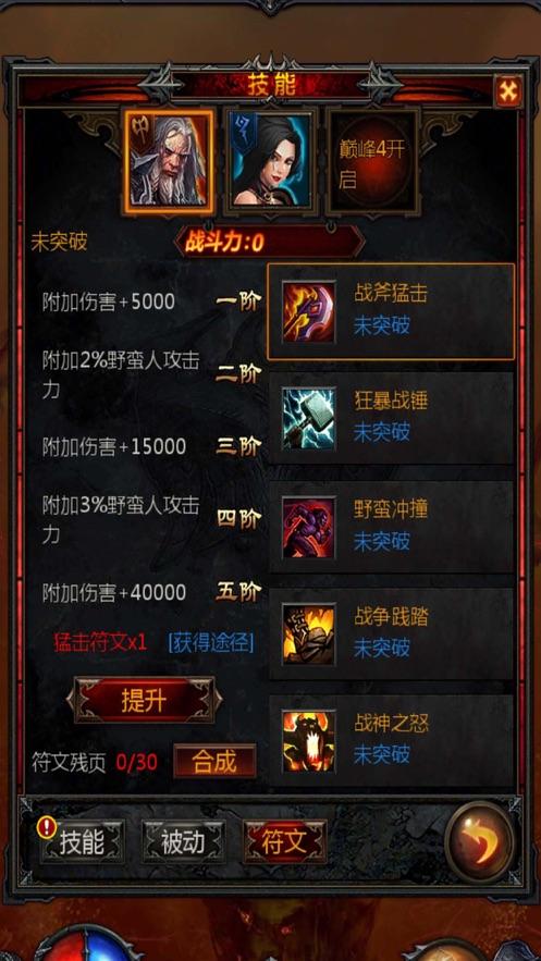 异形：隔离